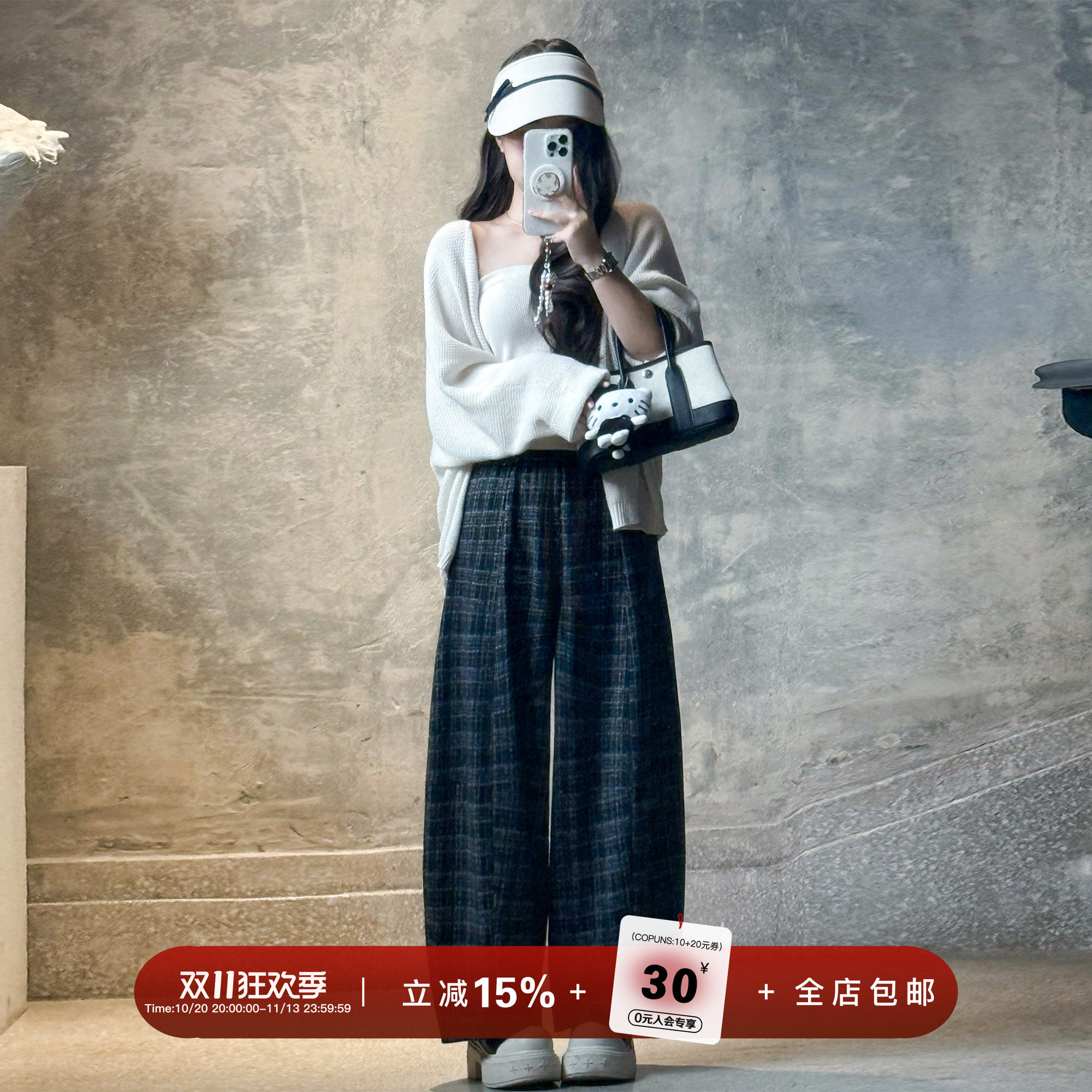 YIKOwow 桑蚕丝醋酸羊毛格纹休闲裤女绒感显瘦阔腿裤宽松百搭长裤