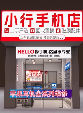 耳机维修PowerBeat/sXSolo Studio3不开机充电没蓝牙声音修