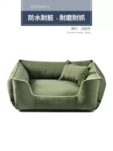 防水狗窝四季 保暖垫子博美狗狗床 通用耐抓猫窝可拆洗中小型犬冬季