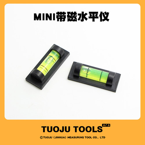 水平仪水准泡厂家带磁带双面胶