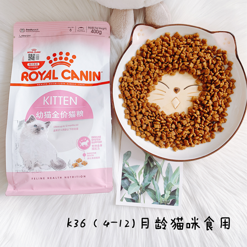 皇家营养400g促进发育幼猫