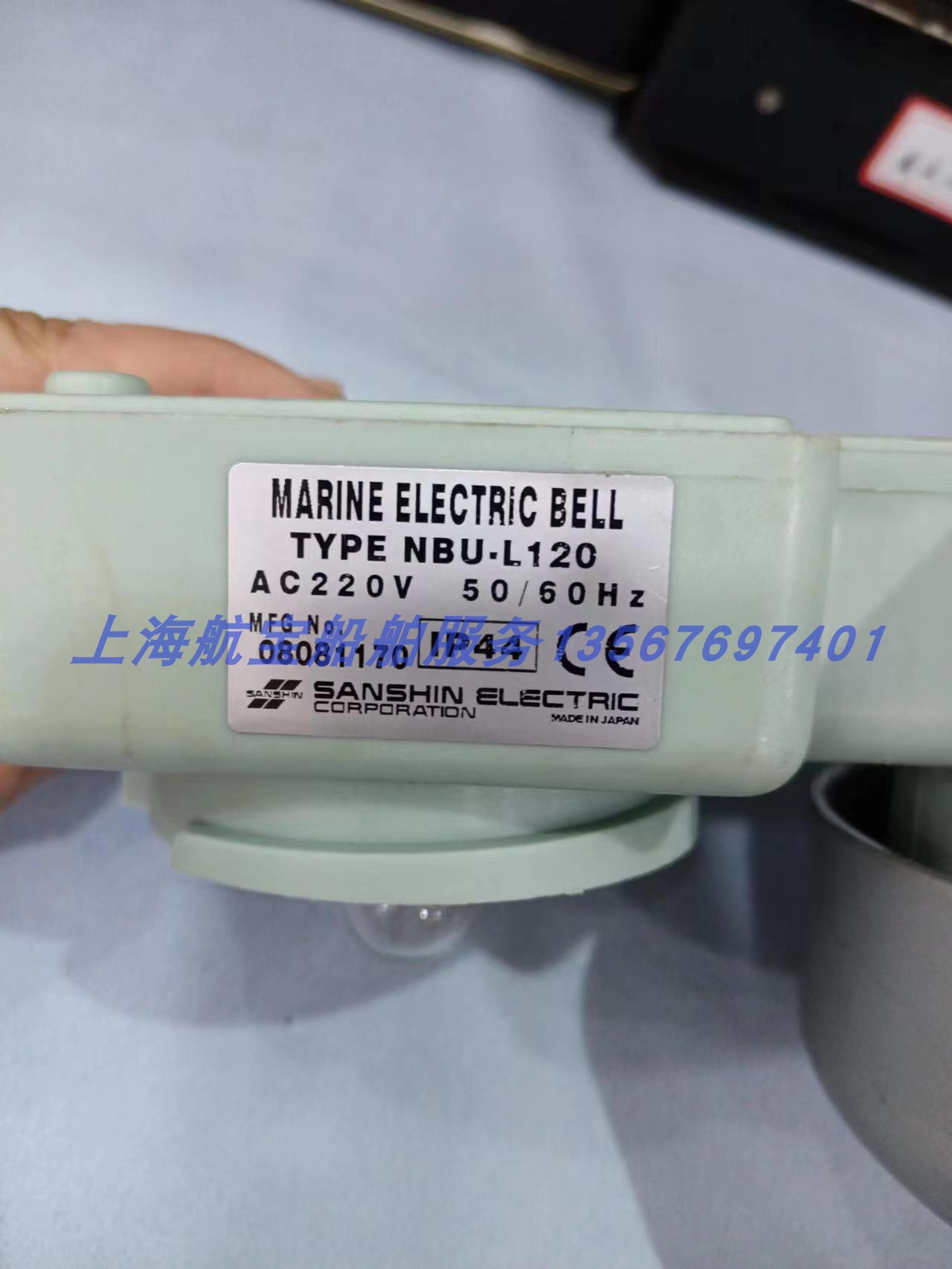 非标价议价船用电铃SANSHIN ELECTRICMARINE BELL NBU-L120实物拍