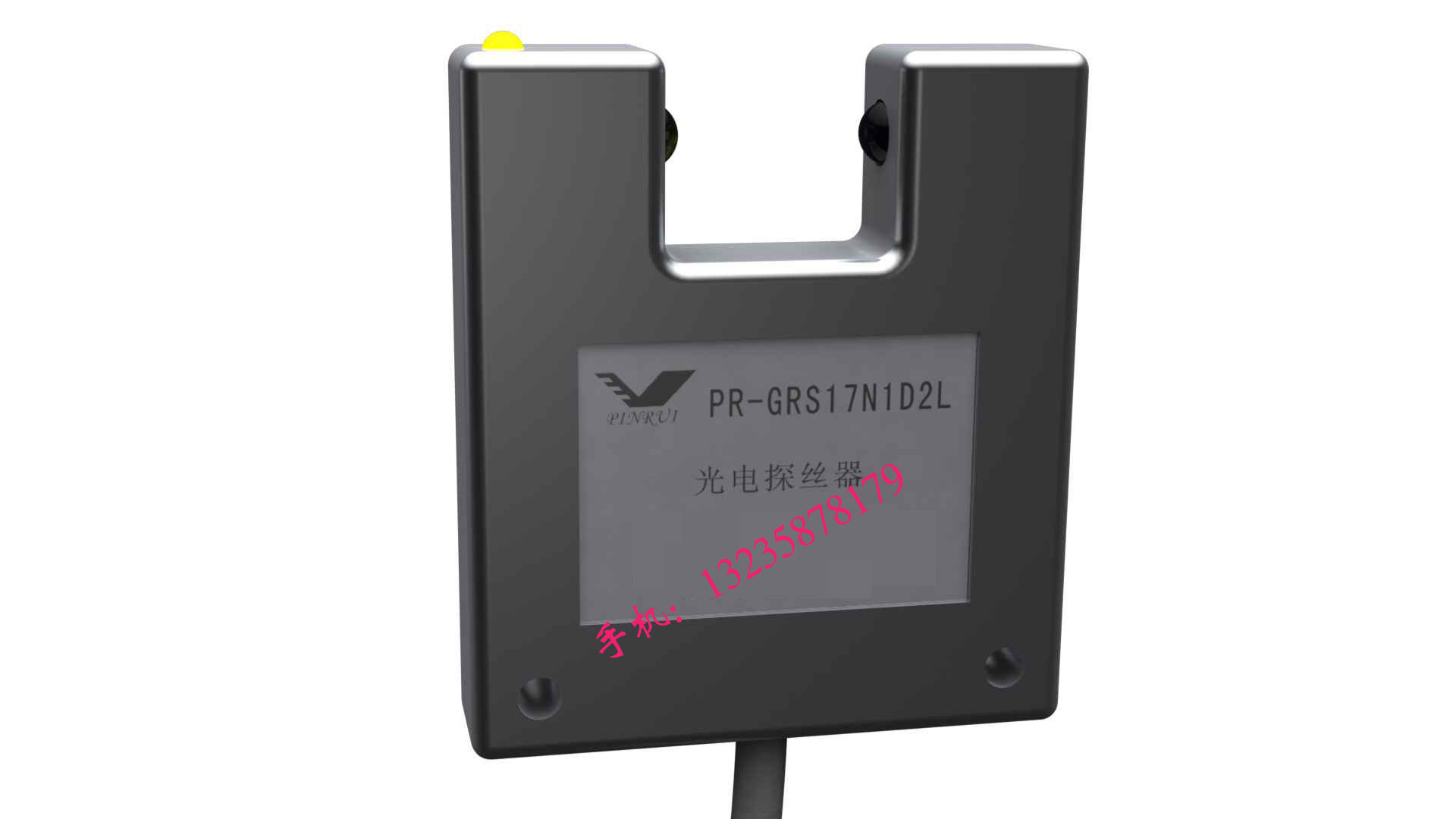 纺织光电PR-GRS17N1D2L自动络筒机中探纱 断纱器 探纱器 光电开关