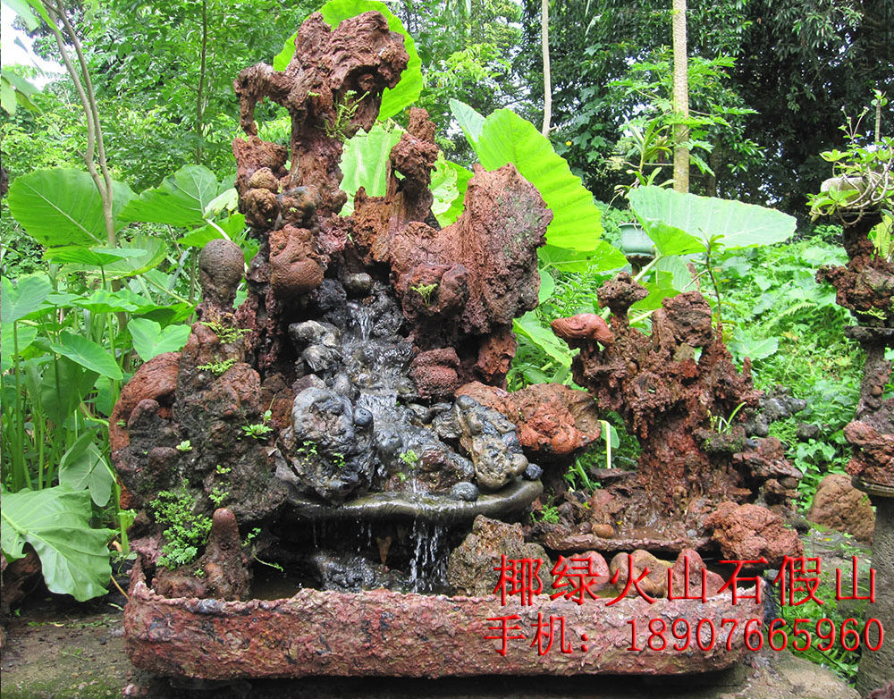 流水盆景天然火山石假山真石头真花草室内外装饰镇宅山水摆件环保