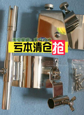 【包邮】超值优质 304#不锈钢钓箱配件 加厚质量好 恒冠可用
