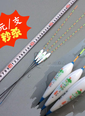 扁尾纳米枣核混养台钓漂新品