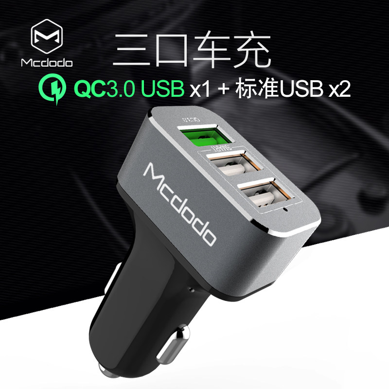 chargeur MCDODO 3.4A, 3A - Ref 1300338 Image 1