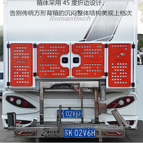 定制C型房车铝合金外观行李箱