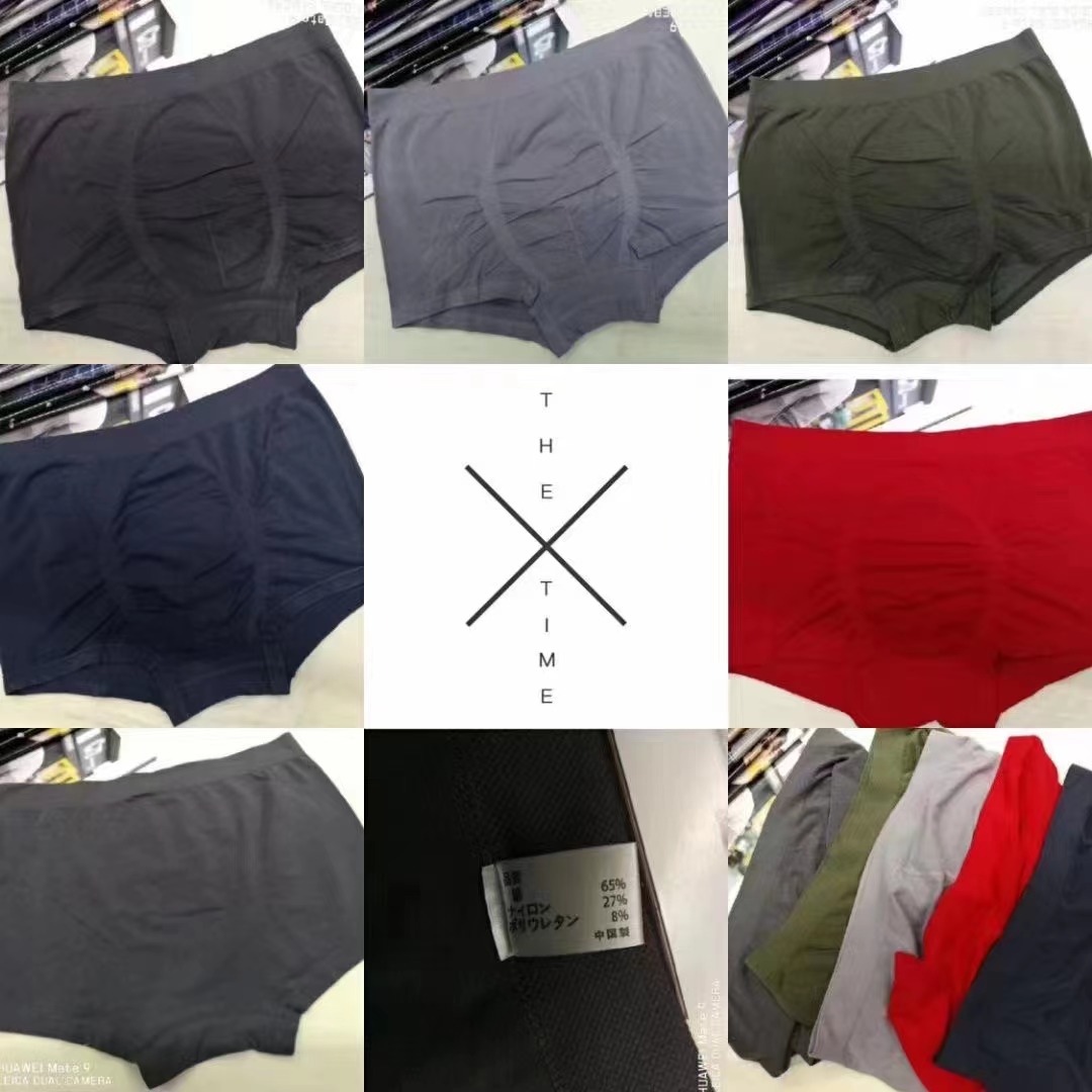 外贸原单尾货•男款内裤•短平角无缝一体式内裤