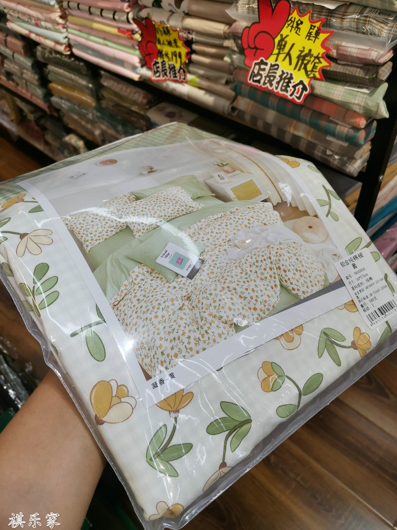 全棉·活性印染印花·100%全棉被套·单人被套·双人被套