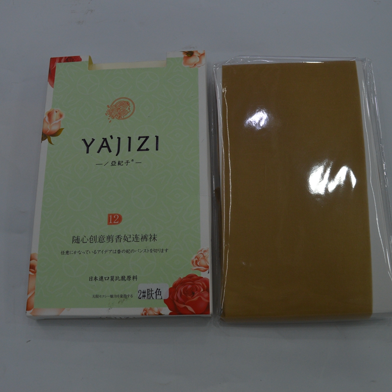 超薄香妃防勾不滑丝随心剪连裤袜