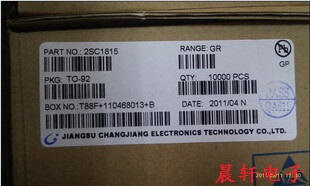 2SC1815 TO-92 晶体管 三极管 原装长电 CJ C1815 铁脚