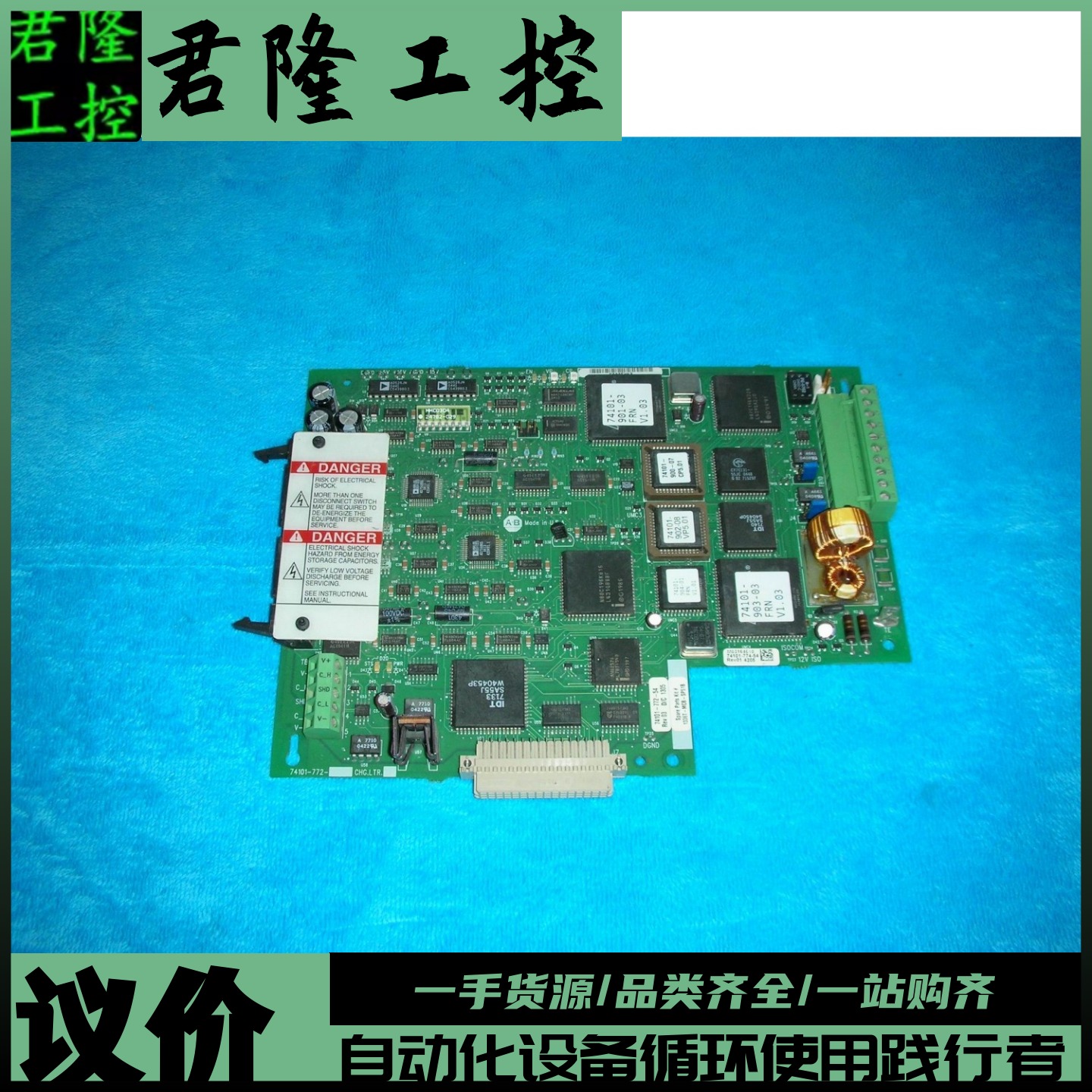 AB   74101-772-54/1336T-MCB-SP51B   询价