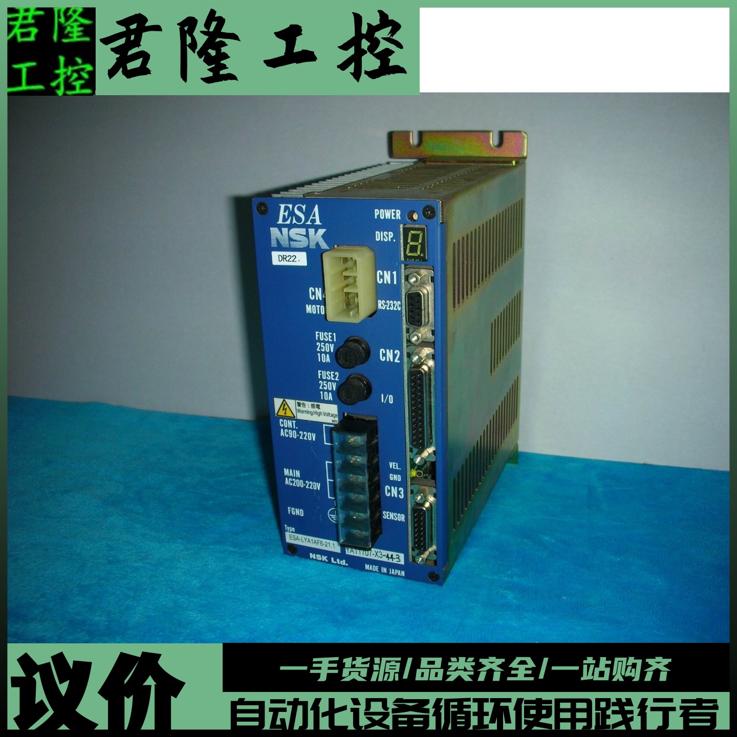 NSK ESA-LYA1AF6-21.1 询价