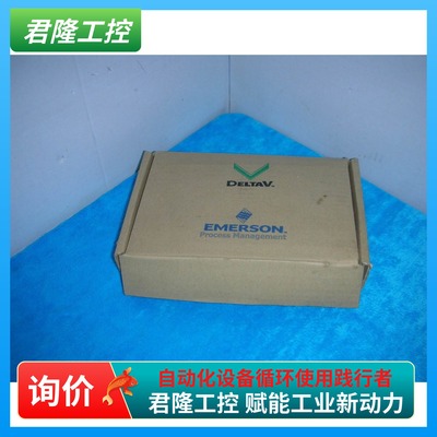 EMERSON VE4001S2T2B4 KJ4001X1-CJ1 KJ3203X1-BA1询价