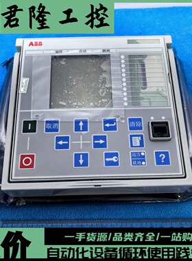 =全新 ABB  DIS0016  2RCA025342A0001B  REF615用面板  询价