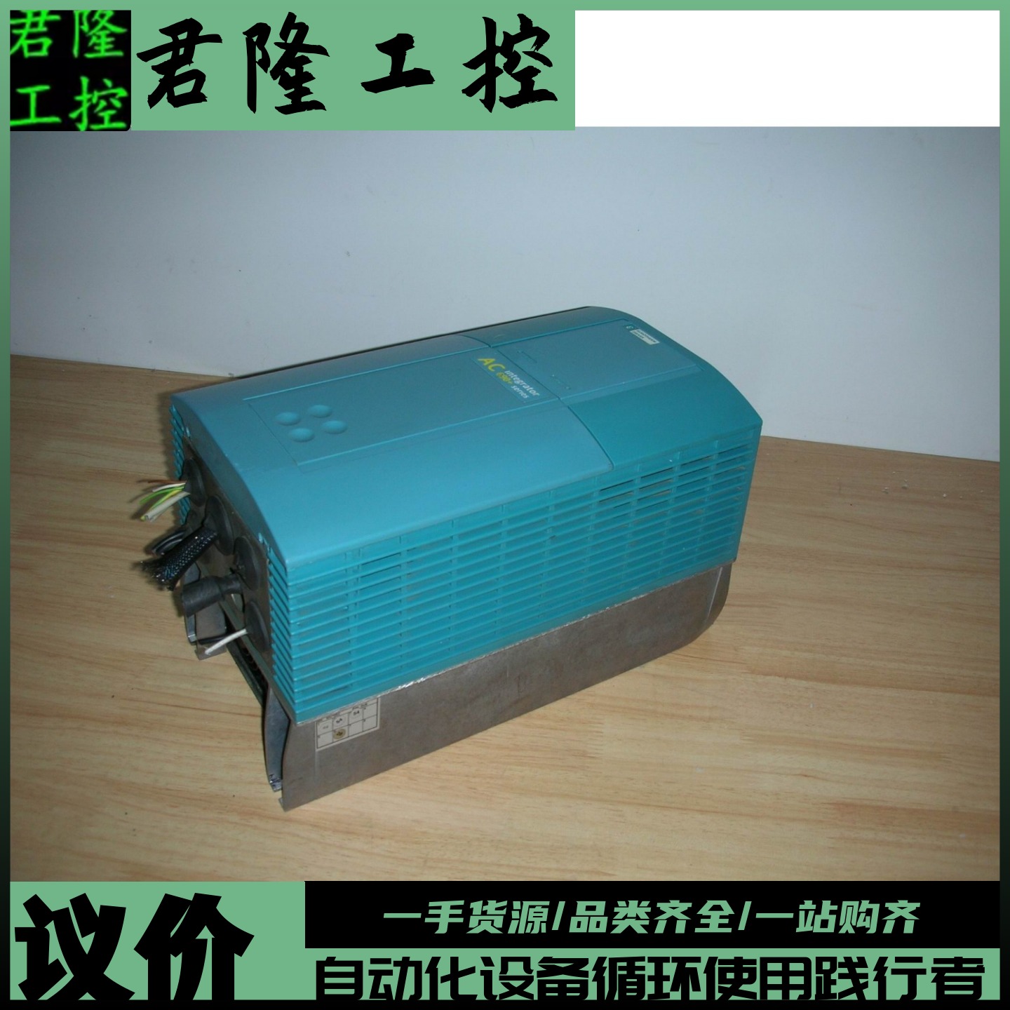 EURO690PC/0110/400/0011/U