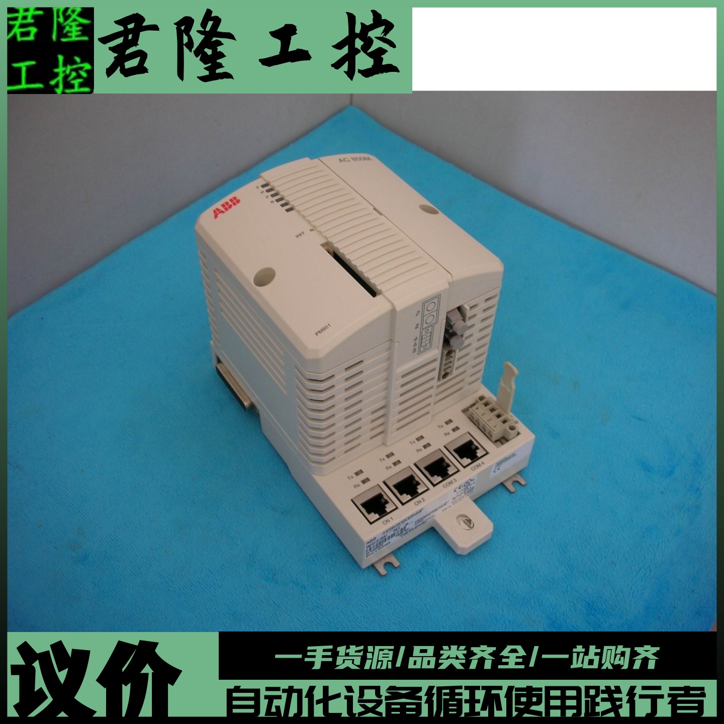 ABB3BSE018168R1PM851K01