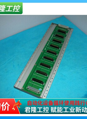 RSOEMAX NX700 NX-BASE08