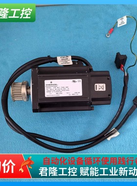 EMERSON  XVM-8017-TONS-D001  询价