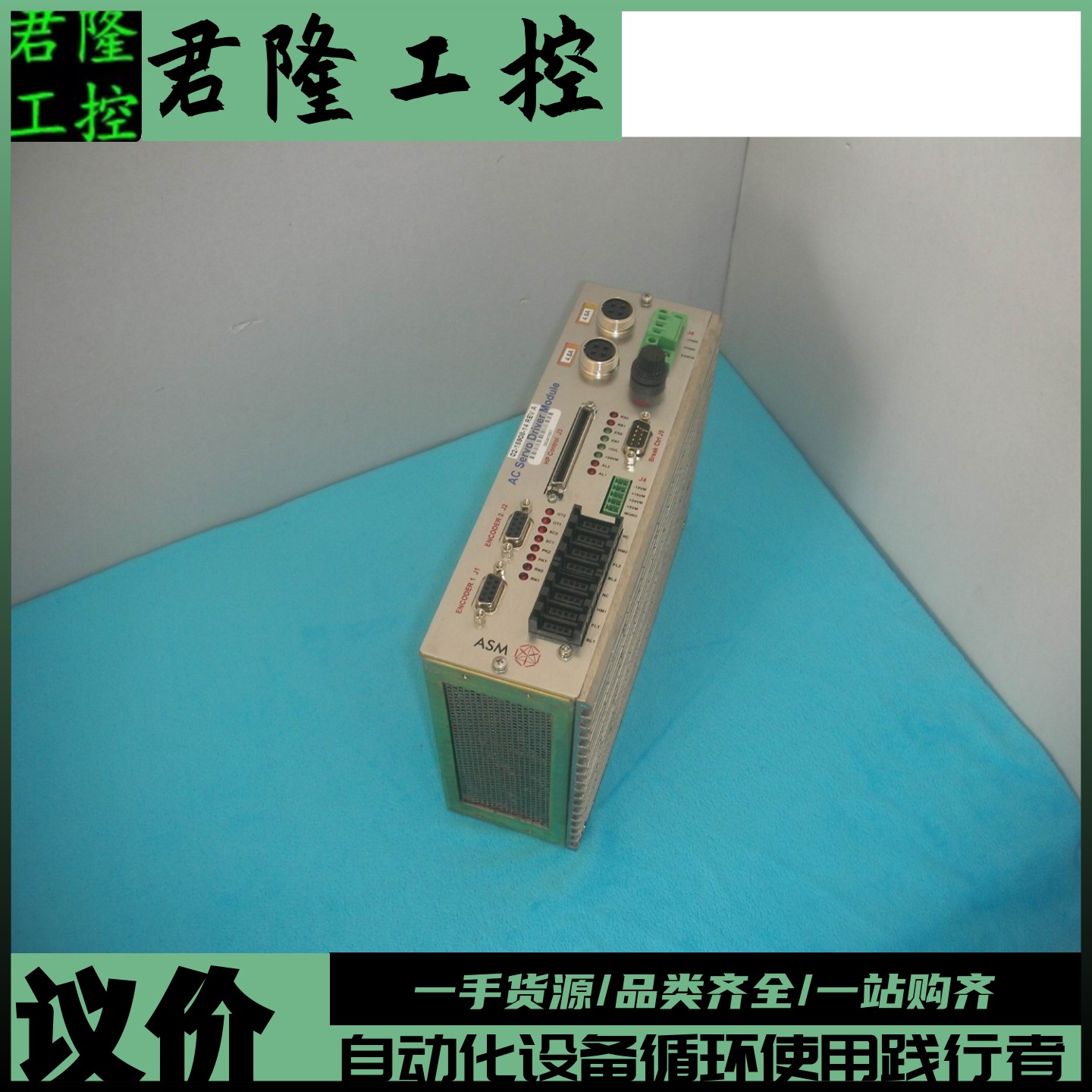 ASM 02-15908-14 REV A