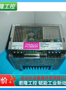 TRACOPOWER    TSP 600-124   TSP600-124      询价