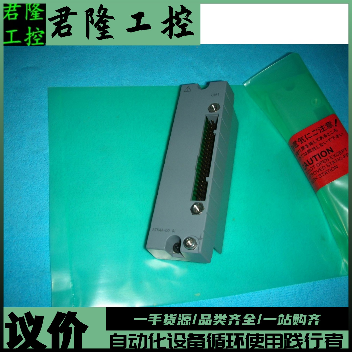 YOKOGAWA/横河 ATK4A-00 S1  询价