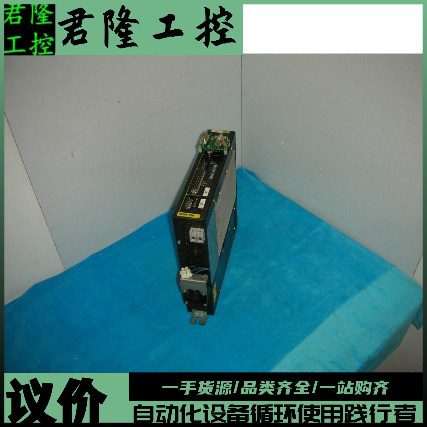 Berger Lahr   WDP3-018.0801