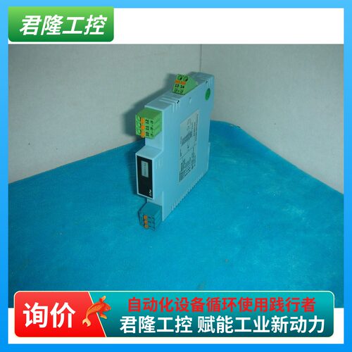 =重庆宇通TM6051-AA   /TM5051直流信号输入隔离器