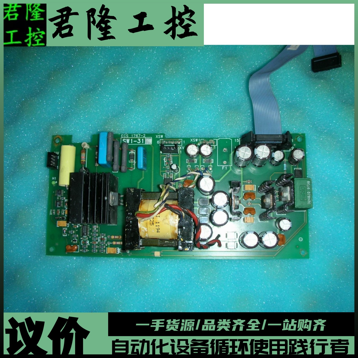 美国GE直流调速装置备件