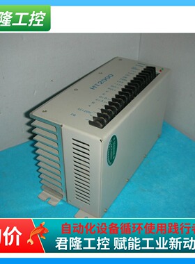 SEAMADE  HT2000   询价