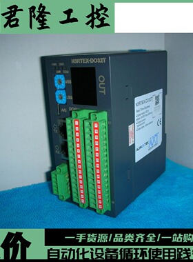 AXT   N3RTEX-DO32T   询