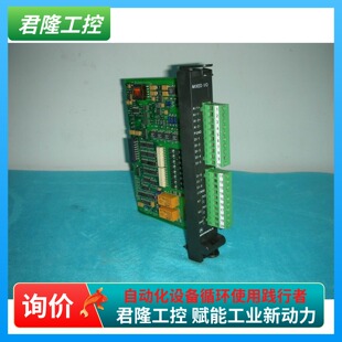 Motorola MIXED I/O FRN5819A