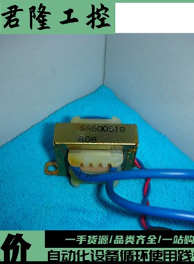 SA500519  询价