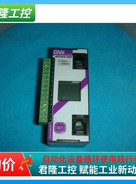ROOTECH   Accura 2350 GW Module   询价
