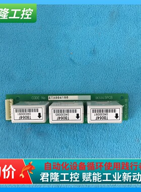 YASKAWA  ETX004180 / YPCT31434-1B 询价