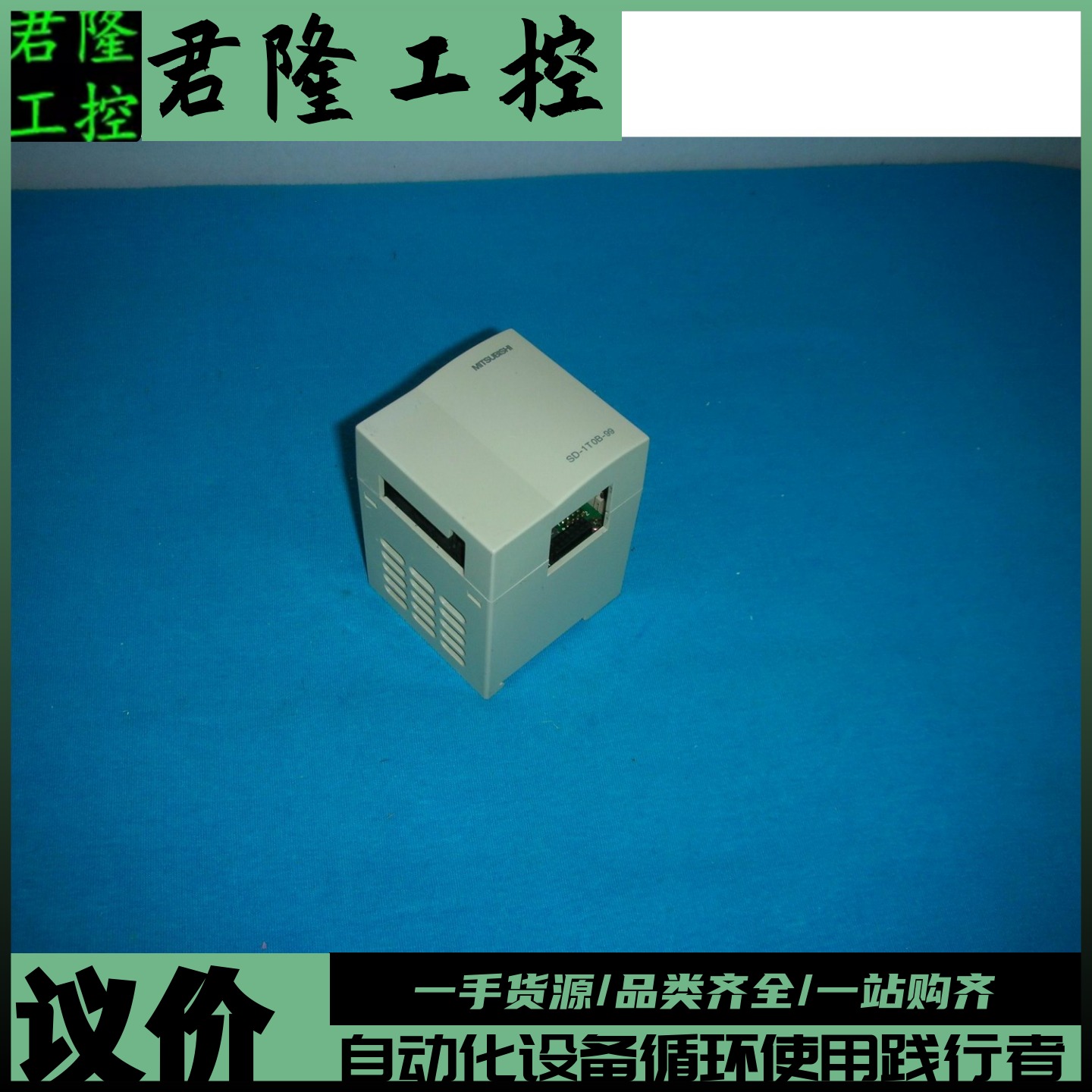 SD1T0B-0/SD-1T0B-99询价
