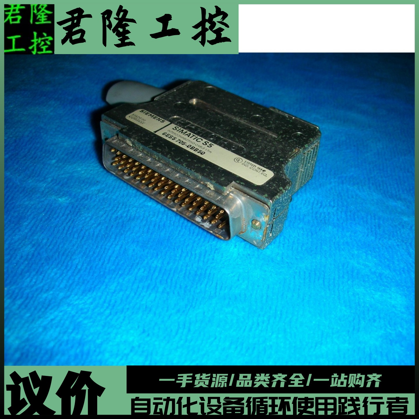 SIEMENS6ES5705-0BB50