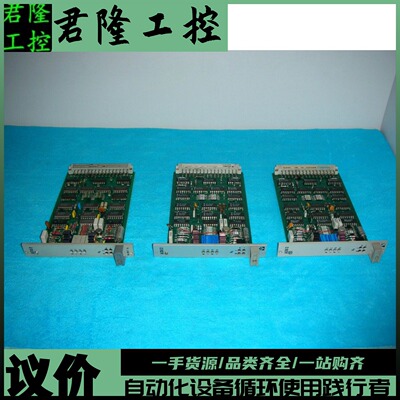 VALMET   AOU2 3-542808-2A/3-542808-2B  询价