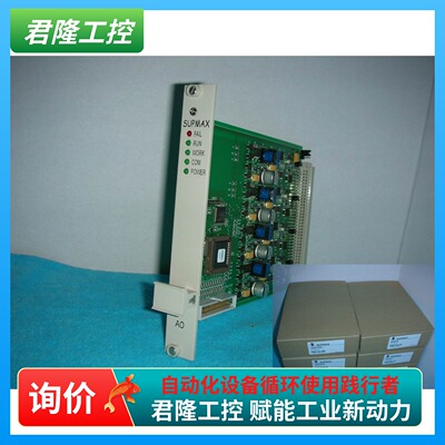 = SUPMAX   AO/SM322  询价