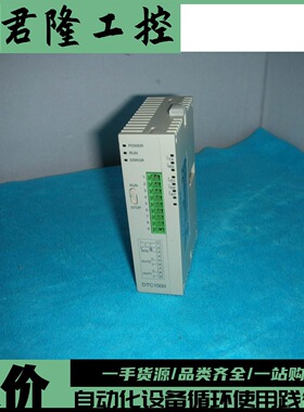 中达 DTC1000C  询价