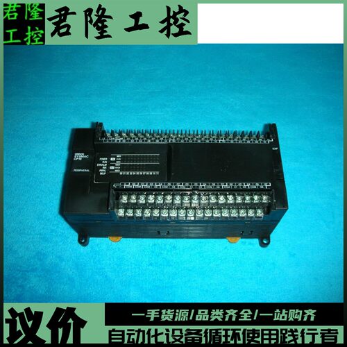 = OMRON   CP1E-E60SDR-A外壳破损    询价 - 封面