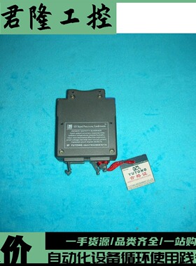 YuTong  RGQ-2100