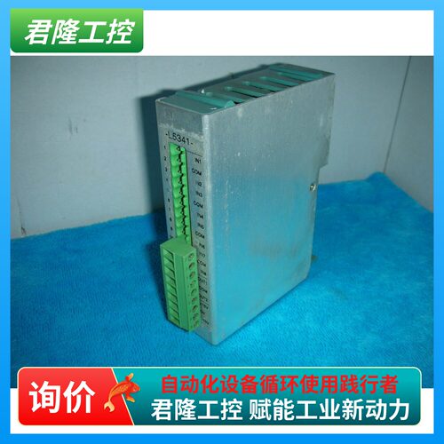 AnalogLinkCard/L5341