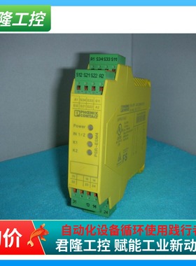 Phoenix   PSR-ESM4 PSR-SPP- 24UC/ESM4/2X1/1X2  2963705  询价