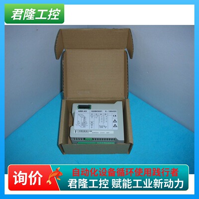 ABB  520BOD01  1KGT033300R0002  询价