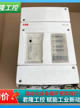 ABB  DCF500  DCS501B0350-41-2100000-000000000  询价
