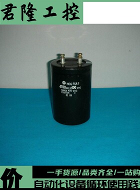 Hitachi/日立  HCG F5AS 4700MFD 400VDC