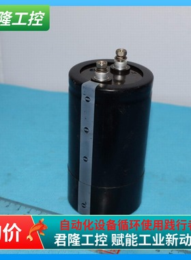 HICON  HCGF5A  3300MFD 400VDC  询价