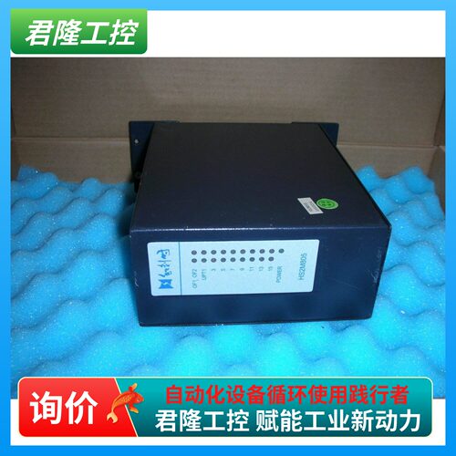 和利时DCSHS2M805询价
